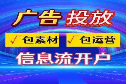 案例分享：SEM竞价优化助力企业降低获客成本